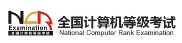 天津2023年5月全国计算机等级考试报名时间 什么时候报名 天津2023年5月全国计算机等级考试报名时间 什么时候报名