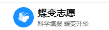AI高考志愿填报系统入口 什么软件好用 AI高考志愿填报系统入口 什么软件好用