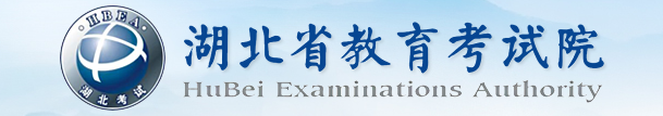 2023年湖北技能高考操作考试成绩查询时间及查询入口 2023年湖北技能高考操作考试成绩查询时间及查询入口