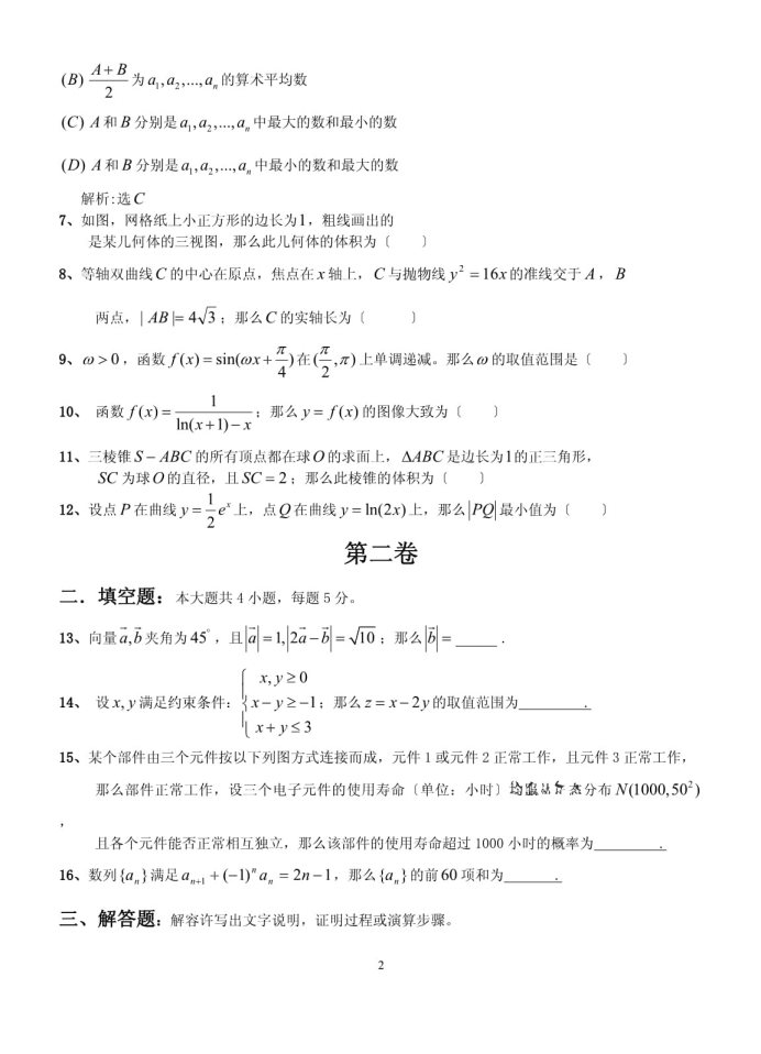 2
