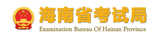 2023海南高考模拟填报志愿时间及入口 流程是什么 2023海南高考模拟填报志愿时间及入口 流程是什么