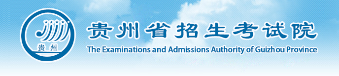 2023贵州高考模拟填报志愿时间及入口 流程是什么 2023贵州高考模拟填报志愿时间及入口 流程是什么
