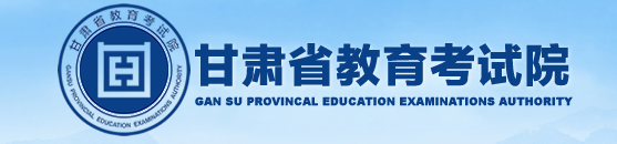 2023甘肃高考模拟填报志愿时间及入口 流程是什么 2023甘肃高考模拟填报志愿时间及入口 流程是什么