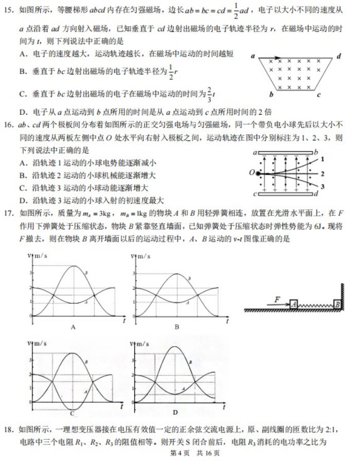 lizong4