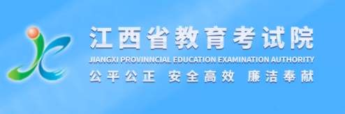 2023江西高考模拟志愿填报系统入口及时间安排 2023江西高考模拟志愿填报系统入口及时间安排