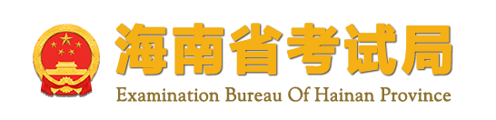 2023海南高考模拟志愿填报系统入口及时间安排 2023海南高考模拟志愿填报系统入口及时间安排