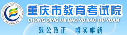 2023重庆高考模拟志愿填报系统入口及时间安排 2023重庆高考模拟志愿填报系统入口及时间安排