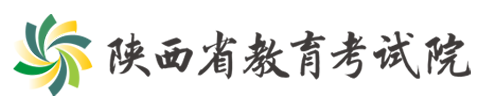 2023陕西高考模拟志愿填报系统入口及时间安排 2023陕西高考模拟志愿填报系统入口及时间安排