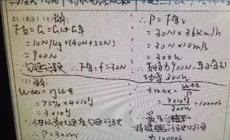 天津2023英语高考答题卡样本模板 填写有哪些注意事项