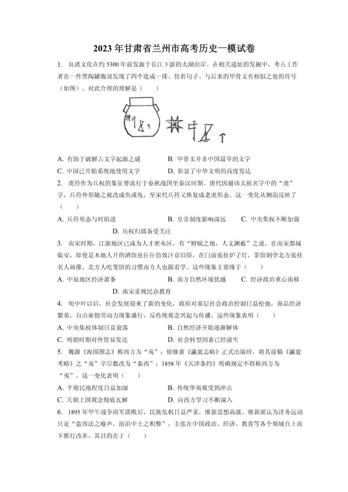 1