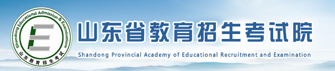 2023山东高考准考证打印时间什么时候 几号开始打印 2023山东高考准考证打印时间什么时候 几号开始打印