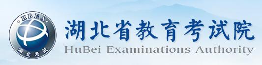 2023湖北高考准考证打印时间什么时候 几号开始打印 2023湖北高考准考证打印时间什么时候 几号开始打印