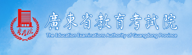 2023广东高考准考证打印时间什么时候 几号开始打印 2023广东高考准考证打印时间什么时候 几号开始打印