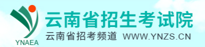 2023云南高考准考证打印时间什么时候 几号开始打印 2023云南高考准考证打印时间什么时候 几号开始打印