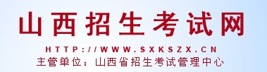 2023山西高考准考证打印时间及入口 在哪打印 2023山西高考准考证打印时间及入口 在哪打印