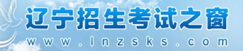 2023辽宁高考准考证打印时间及入口 在哪打印 2023辽宁高考准考证打印时间及入口 在哪打印