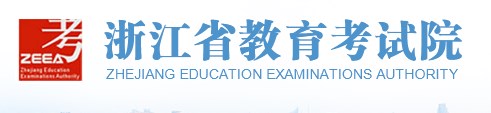 2023浙江高考准考证打印时间及入口 在哪打印 2023浙江高考准考证打印时间及入口 在哪打印
