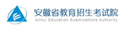 2023安徽高考准考证打印时间及入口 在哪打印 2023安徽高考准考证打印时间及入口 在哪打印