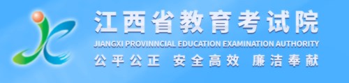 2023江西高考准考证打印时间及入口 在哪打印 2023江西高考准考证打印时间及入口 在哪打印