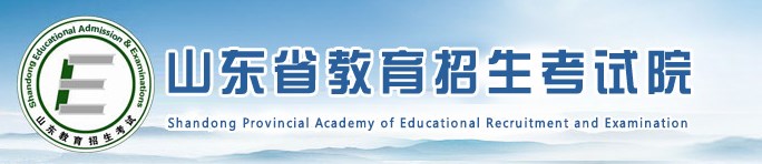 2023山东高考准考证打印时间及入口 在哪打印 2023山东高考准考证打印时间及入口 在哪打印