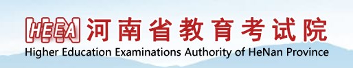 2023河南高考准考证打印时间及入口 在哪打印 2023河南高考准考证打印时间及入口 在哪打印