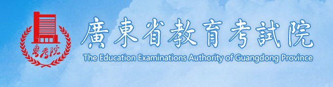 2023广东高考准考证打印时间及入口 在哪打印 2023广东高考准考证打印时间及入口 在哪打印