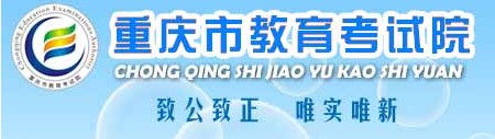 2023重庆高考准考证打印时间及入口 在哪打印 2023重庆高考准考证打印时间及入口 在哪打印