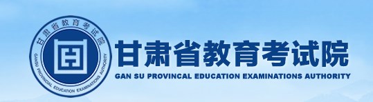 2023甘肃高考准考证打印时间及入口 在哪打印 2023甘肃高考准考证打印时间及入口 在哪打印
