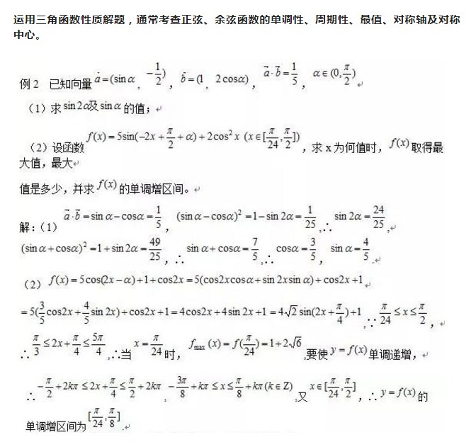 2023高考数学必考题型例题 常考题型有哪些 2023高考数学必考题型例题 常考题型有哪些