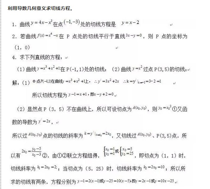 2023高考数学必考题型例题 常考题型有哪些 2023高考数学必考题型例题 常考题型有哪些