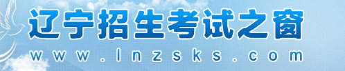 2023辽宁高考成绩全省排名查询方法 一分一档表如何查 2023辽宁高考成绩全省排名查询方法 一分一档表如何查
