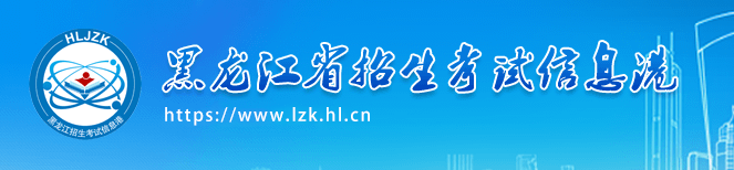 2023黑龙江高考成绩排名查询方法 一分一档表如何查 2023黑龙江高考成绩排名查询方法 一分一档表如何查