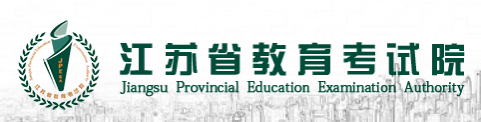 2023江苏高考成绩全省排名查询方法 一分一档表如何查 2023江苏高考成绩全省排名查询方法 一分一档表如何查