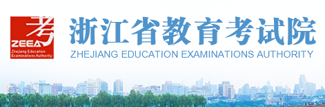 2023浙江高考成绩全省排名查询方法 一分一档表如何查 2023浙江高考成绩全省排名查询方法 一分一档表如何查