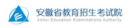 2023安徽高考成绩全省排名查询方法 一分一档表如何查 2023安徽高考成绩全省排名查询方法 一分一档表如何查