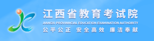 2023江西高考成绩全省排名查询方法 一分一档表如何查 2023江西高考成绩全省排名查询方法 一分一档表如何查
