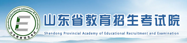 2023山东高考成绩全省排名查询方法 一分一档表如何查 2023山东高考成绩全省排名查询方法 一分一档表如何查