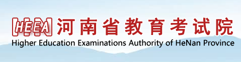 2023河南高考成绩全省排名查询方法 一分一档表如何查 2023河南高考成绩全省排名查询方法 一分一档表如何查