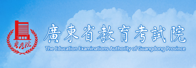 2023广东高考成绩全省排名查询方法 一分一档表如何查 2023广东高考成绩全省排名查询方法 一分一档表如何查