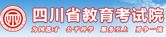 2023四川高考成绩全市排名查询方法 一分一档表如何查 2023四川高考成绩全市排名查询方法 一分一档表如何查