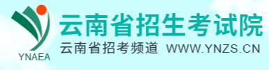 2023云南高考成绩全市排名查询方法 一分一档表如何查 2023云南高考成绩全市排名查询方法 一分一档表如何查