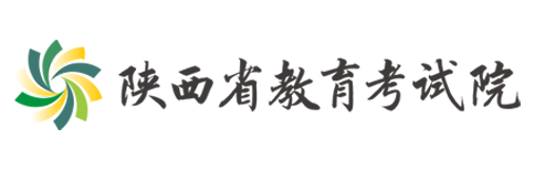 2023陕西高考成绩全市排名查询方法 一分一档表如何查 2023陕西高考成绩全市排名查询方法 一分一档表如何查
