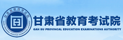 2022甘肃高考成绩全省排名查询方法 一分一档表如何查 2022甘肃高考成绩全省排名查询方法 一分一档表如何查