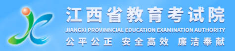 2023江西高考准考证打印时间及入口 几号开始打印 2023江西高考准考证打印时间及入口 几号开始打印