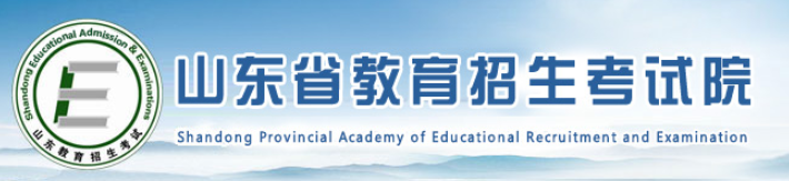 2023山东高考准考证打印时间及入口 几号开始打印 2023山东高考准考证打印时间及入口 几号开始打印