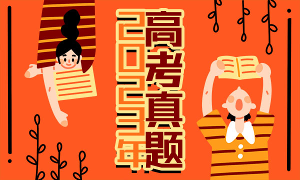 宁夏2023高考理综试题及答案 真题完整解析 宁夏2023高考理综试题及答案 真题完整解析