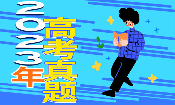 甘肃2023高考理科数学试题及答案 真题完整解析 甘肃2023高考理科数学试题及答案 真题完整解析