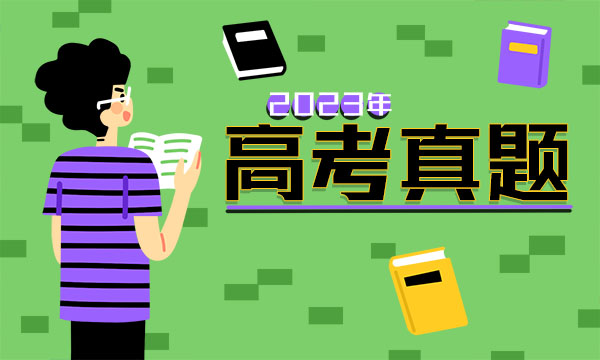 2023贵州高考理科数学试题及答案汇总 数学真题解析 2023贵州高考理科数学试题及答案汇总 数学真题解析