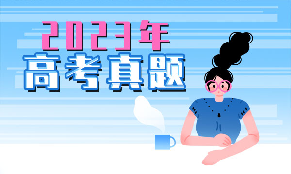 2023辽宁高考物理试题及答案汇总 物理真题解析 2023辽宁高考物理试题及答案汇总 物理真题解析