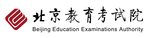 2023年北京高考准考证打印入口官网 在哪里打印准考证 2023年北京高考准考证打印入口官网 在哪里打印准考证